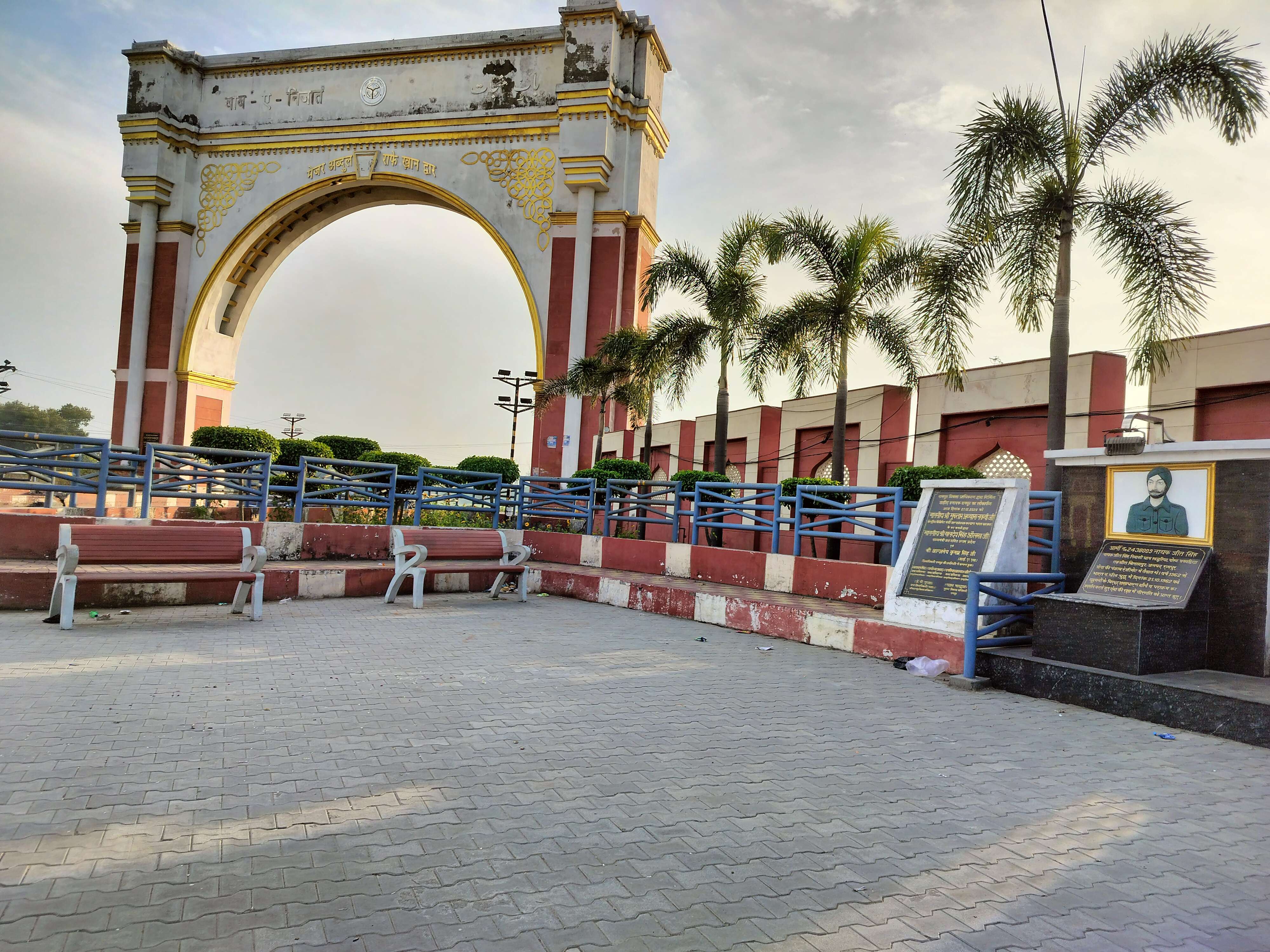 Rampur Raza Library